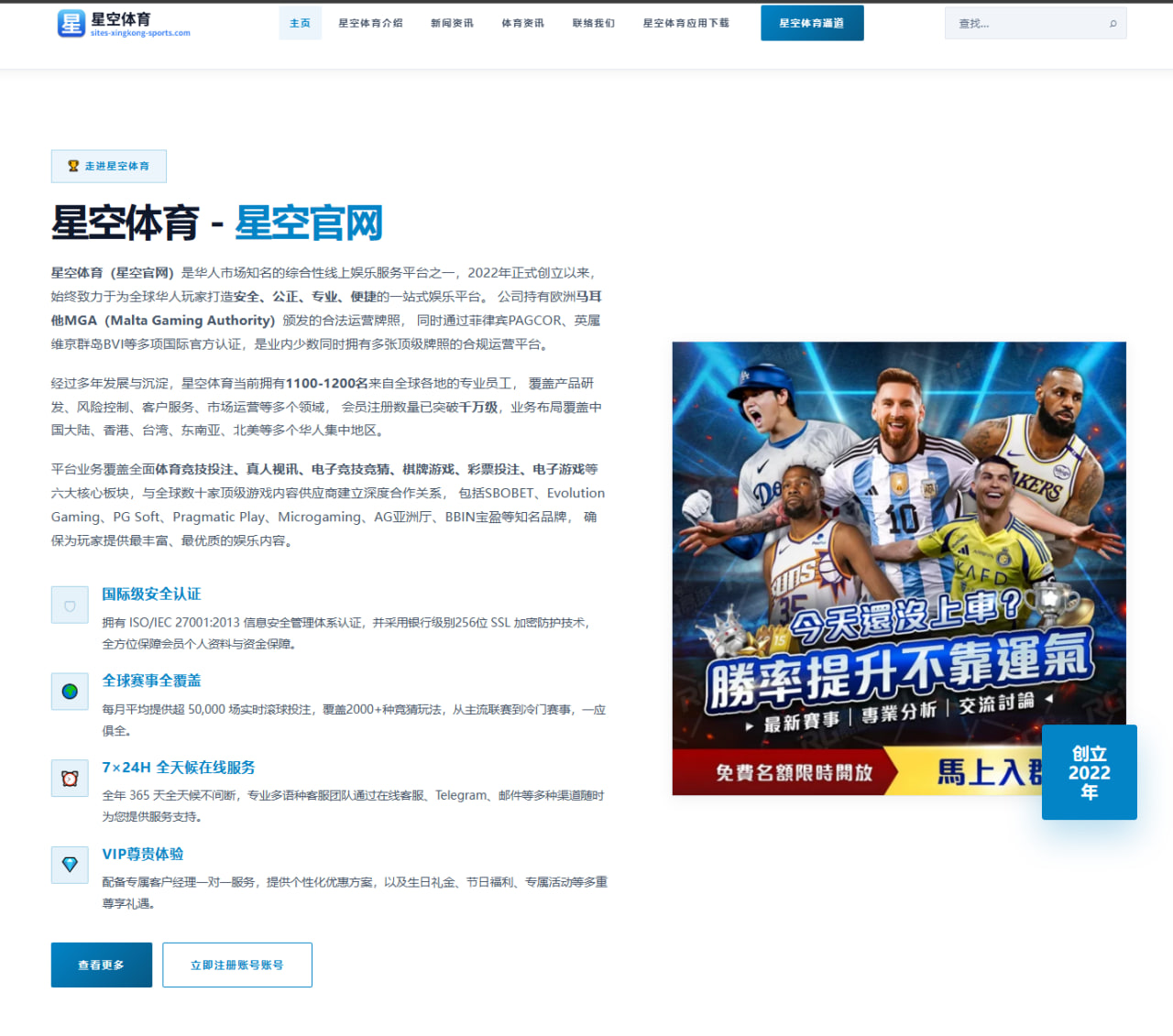 全英赛男单头号种子安赛龙爆冷出局，黑马逆袭震惊羽坛